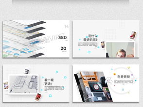 高清企業網站網頁設計與開發宣傳AE模板素材 一站式解決方案助力品牌騰飛